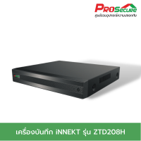 เครื่องบันทึก iNNEKT รุ่น ZTD208H