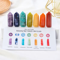 7ชิ้นกล่องคริสตัลธรรมชาติคอลัมน์7 Chakras คริสตัลหินดิบ Ore ตัวอย่าง DIY Single-Pointed คอลัมน์หกเหลี่ยมชุดกล่องของขวัญเด็ก