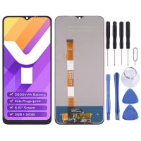 หน้าจอ LCD และ Digitizer ประกอบเต็มตัวเครื่องสำหรับ Vivo Y15s / Y15a V2120 (นาฬิกาตลก)