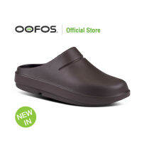 OOFOS Oocloog Mocha (สีน้ำตาล) - รองเท้าแตะเพื่อสุขภาพ นุ่มสบายเท้าด้วยวัสดุอูโฟม บอกลาปัญหาสุขภาพเท้า