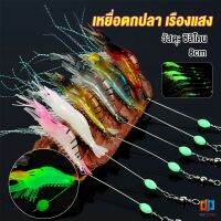 Time กุ้ง เหยื่อตกปลา เรืองแสง ซิลิโคน นุ่ม สําหรับตกปลา 8 ซม. / 5 กรัม Lures &amp; Baits