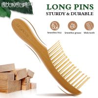 Wood Comb Wide Tooth Wet Hair Combs Anti-Static Styling Comb for Long Hair Head Acupuncture Point Massage Gift for Women