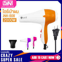 ? พร้อมส่ง ? ไดร์เป่าผม รุ่น Hair dryer รุ่น-JNK808 ไดร์ ถนอมเส้นผม เครื่องเป่าผม เป่าลมร้อน ลมเย็น จัดทรงสวย ไดร์พกพา น้ำหนักเบา