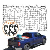 ตาข่ายยางยืดคลุม รถกะบะ ตาข่ายคลุมกระบะรถยนต์ (สีดำ) ขนาด 110*110cm Truck Cargo Net for Pickup Truck