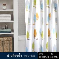 KACEE ม่านห้องน้ำ Polyester ขนาด 180 x 180 cm และ ขนาด 180 x 200 cm ลาย Autumn