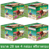 ยาจุดกันยุงหมา แมว Buxaway ยากันยุงสําหรับสุนัข 28 ขด ฟรี ถาดรอง (4กล่อง) Mosquito Coil for Dogs and for your Family 28 Coils Free Safety Tray (4 boxes)