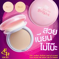 ELIZA HELENA PINK BRIGHT AND UV POWDER