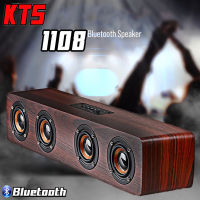 Revolution Music Dark Wood Wireless Speaker KTS-1108 Bluetooth Speaker ลำโพงบลูทูธ ลายไม้ เสียงทุ้มเบสหนักแน่น