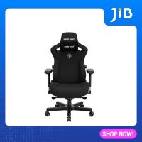 GAMING CHAIR (เก้าอี้เกมมิ่ง) ANDA SEAT KAISER 3 SERIES SIZE L (AD12YDC-L-01-B-CF) CARBON BLACK/FABRIC (สินค้าต้องประกอบก่อนใช้งาน)