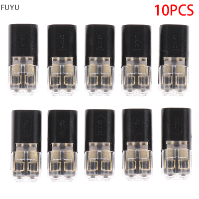 FUYU 10pcs 2PIN pluggable Spring Scotch LOCK Wire CONNECTOR สำหรับ18-24AWG CONNECTOR