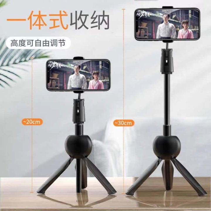 microphone-stands-for-phone-ขาตั้งมือถือ-ขาตั้งโทรศัพท์-3-ขา-ขาจับโทรศัพท์-ชุดขาจับมือถือ-ขาจับมือถือ-3-ขา-ใช้ตั้งจับโทรศัพท์-ถ่ายภาพ-ถ่ายวีดีโอ