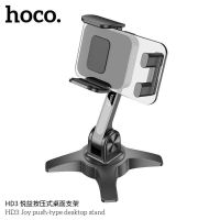 ที่จับโทรศัพท์ Desktop stand ที่ตั้งมือถือ ที่ตั้งโทรศัพท์แข็งแรง Hoco รุ่น HD3