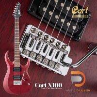 Cort X100 กีต้าร์ไฟฟ้าราคาถูก PU Power Sound ปรับปรุงใหม่ บรืดจ์วินเทจโยกได้ บอดี้ไม้ Merantiเสียงหนา ปรับแต่งทัชชิ่งฟรี