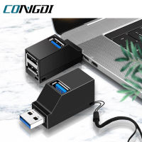 USB 3.0 Hub 3 พอร์ตแบบพกพา Fast Data Transfer USB Splitter สำหรับคอมพิวเตอร์แล็ปท็อป Docking Station 2.0 Hub Adapter PC อุปกรณ์เสริม-bai shun xin trade