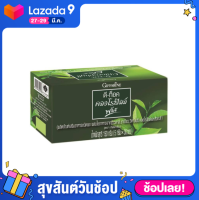 ดีท็อค คลอโรฟิลล์ พลัส กิฟฟารีน D-Toc Chlorophyll Plus