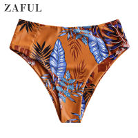 ZAFUL Floral Leaves Print High Waisted Bikini Bottom