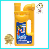 น้ำยาขจัดท่อตัน FARCENT 1,000 มล.PIPE CLEANER FARCENT 1000ML **คุณภาพดี**