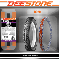 ยางนอก DEESTONE (ดีสโตน) D920 T/T  ขอบ 16-17