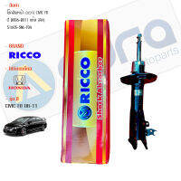 โช้คอัพ RiCCO หน้าขวา HONDA CIVIC FD ปี 2006-2011 GAS 51605-SNL-T04