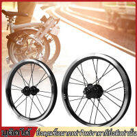 【เกียร์จักรยาน 】จักรยานพับได้ 9 ฟัน 14 นิ้วชุดอุปกรณ์เสริมสำหรับ VBrake Bicycle Wheelset ใหม่