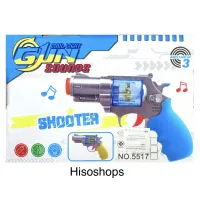 Cool Light Gun Sound Shooter ปืนของเล่นพร้อมไฟกระพริบและเอฟเฟกต์เสียง