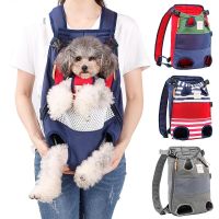 Pet Backpack Striped Color Matching Puppy Chest Dog Backpack Travel Breathable Mesh Cat Bag Dog Bag Cat Backpack