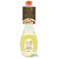 Tropicana Coconut Cooking Oil น้ำมันมะพร้าว สำหรับทำอาหาร เจ 750มล.