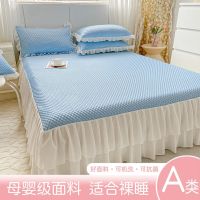 Factory direct Class A Doudou mat -piece summer air-conditng soft mat mae washable ice silk mat two-piece set