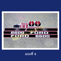 ? สติ๊กเกอร์ติดรถไถฟอร์ดรุ่น 6600 / สีดำแดง / ford  6600 งานสกรีน/สีสวย/ติดทน/งานละเอียด ?