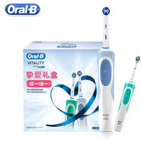 แปรงสีฟันไฟฟ้า Oral B Vitality D12 Series แปรงสีฟันพร้อมหัวแปรงแบบเติมแบบเปลี่ยนได้ที่เหมาะสม-ygdds