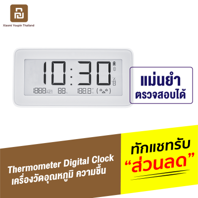 [ทักแชทรับคูปอง] Thermometer Digital Clock นาฬิกา เครื่องวัดอุณหภูมิ วัดความชื้น จอ E-Ink เชื่อมต่อผ่าน App ที่วัดอุณหภูมิ ความชื้น ดิจิตอล