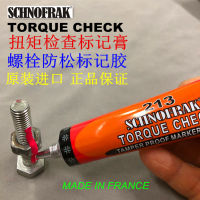 [HOT ITEM] 】? French Schnofrak Torque Inspection Marking Paste Bolt Anti-Loosening Marking Glue Anti-Tamper Marker Oily YY