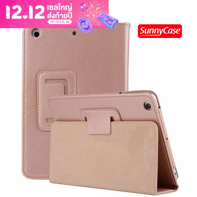 ใหม่ !! เคสแท็บเล็ตหนังเรียบ Samsung Tab A8.0 (2019) T295 / TabA7 lite 8.7 T220 T225/ TabA8 10.5 X200 เคสซัมซุงตั้งได้