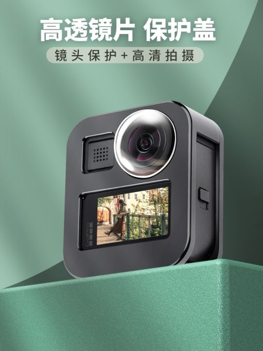 ใช้-gopromax-กรอบโลหะกรอบอุปกรณ์เสริม-gopromax-เคสกรงกระต่ายอะลูมินัมอัลลอยหม้อน้ำกรงสุนัขลดลงจากที่ยึดเพลาอุปกรณ์เสริมรถจักรยานยนต์กรอบป้องกันฝุ่นในแบตเตอรี่