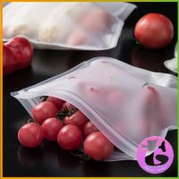 ถุงถนอมอาหารแบบปิดผนึกด้วย EVA เป็นมิตรกับสิ่งแวดล้อม Food preservation bag