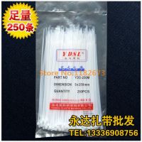 【hot】 250PCS/lot 5x250mm (Actual width: 3.3 mm ) Plastic Cable Ties Zip Fasten Wire Wrap shipping