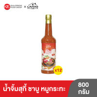 (12 ขวด) น้ำจิ้มสุกี้ ชาบู หมูกระทะ ตราแจ่มใส ขนาด 800 กรัม