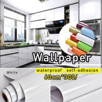 60 ซม.x 3 ม.วอลเปเปอร์ผนัง วอลเปอรติดผนัง วอเปเปอร์ผนังห้องครัว  DIY สติกเกอร์กันน้ำพีวีซีสำหรับห้องนอน