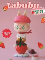 Cute Anime Figure Gift Surprise Box Original Pop Mart LABUBU Fruit Series Blind Box Toys Model Confirm Style