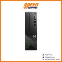 DELL Desktop (Small Factor) PC (คอมพิวเตอร์ตั้งโต๊ะ) VOSTRO V3020SFF-W268412018STH DELL Intel i5-13400 By Speed Computer