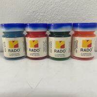 สีโปสเตอร์สะท้อนแสง สีน้ำ Rado 1 oz.