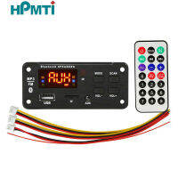 2*25W 12V 50W Amplifier Car Audio Usb TF FM Radio Module Bluetooth Mp3 WMA Decoder Board Mp3 Player with Remote Control