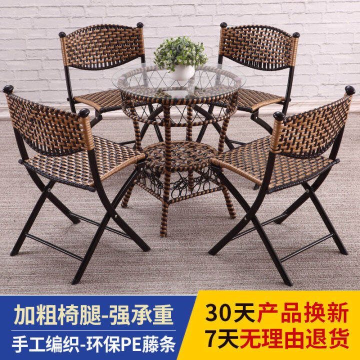 Woven balcony rattan chair threepiece set small rattan chair back