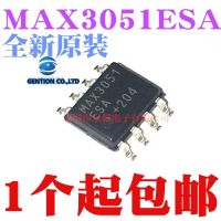 5PCS MAX3051 MAX3051ESA SOP-8 100% และ Original