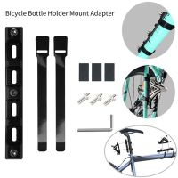 Mode Shop Bicycle Water Bottle Holder Adapter Adjustable Non-slip Bike Bottle Cage Mounting Base For Outdoor Mountain Cycling Accessories