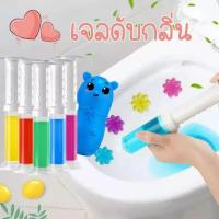 【zw】 เจลดับกลิ่นชักโครก Toilet Gel Cleaner เจลหอม ดับกลิ่นห้องน้ำ เจลทำความสะอาด เจลลดคราบ ชักโครก ห้องน้ำ น้ำยาทำความสะอาด เจลลดคราบ ชักโครก