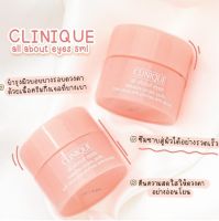 Clinique All About Eyes Reduces Circles Puffs บำรุงรอบดวงตา ครีมเจล eye อายครีม ของแท้ กระปุก 5 ml.