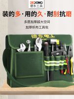 ◐✙◘ bag electrician special mens maintenance thickened satchel durable construction site woodworking waist large multi-function