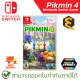 Pikmin 4 Nintendo Switch Game เกมนินเทนโดสวิทซ์ ของแท้