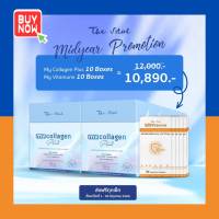 มาย คอลลาเจน พลัส My Collagen Plus+ Collagen Dipeptide Tripeptide Plus synbiotic นำเข้าจากประเทศญี่ปุ่น (1 กล่อง 10 ซอง)